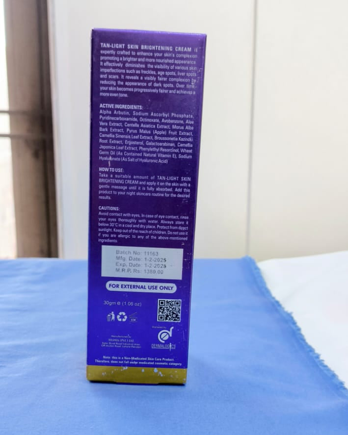  Brightening Cream