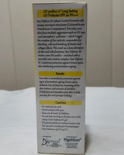 Sundefence Sebum Control Gel for oily